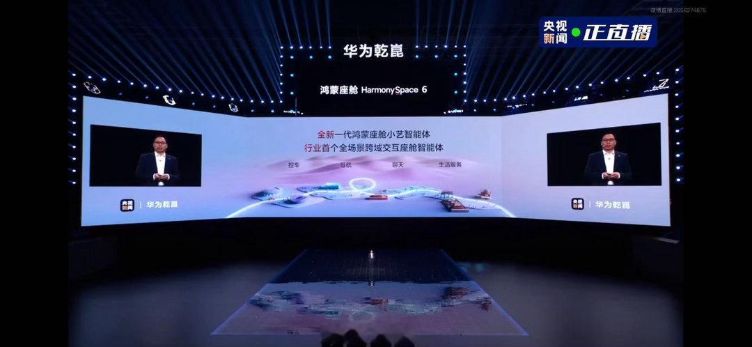 鸿蒙座舱可识别后排乘客胸腔起伏了，全新的AMS舱内AI多模态感知系统好强，硬核的