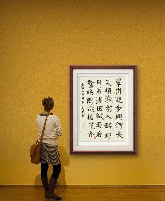 站着写字