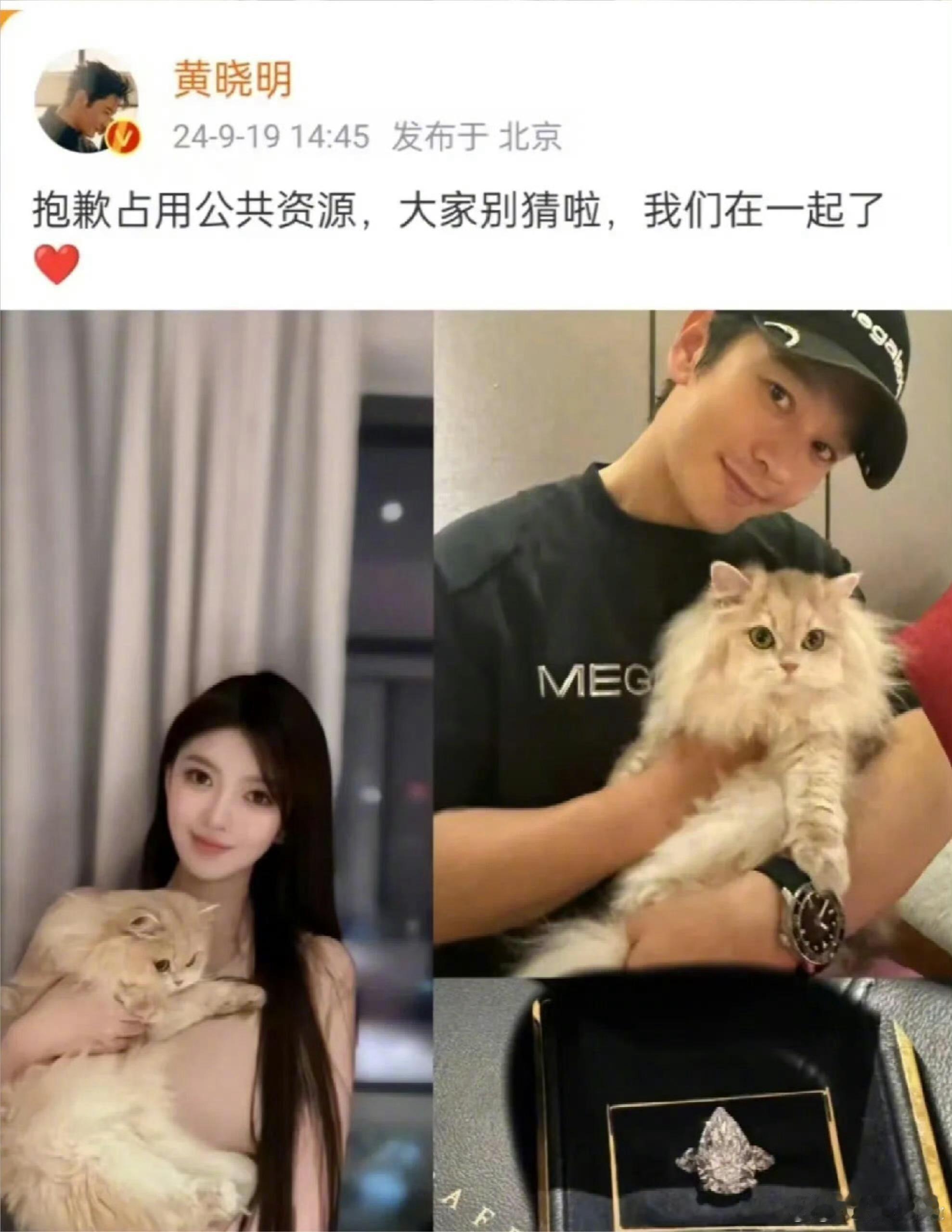 叶珂分手后仍感谢黄晓明感谢他不是应该的吗？你敢不感谢他吗？人设已经要塌了，再不维