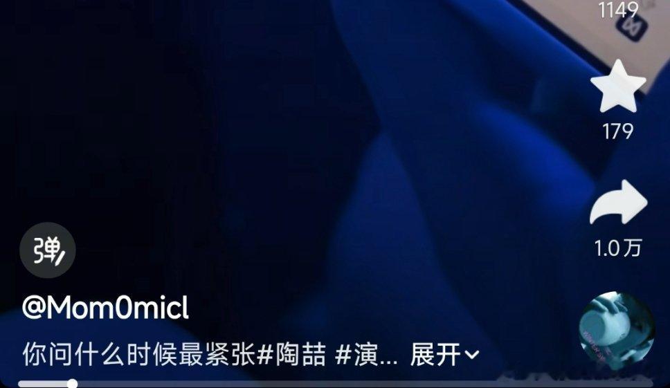 看演唱会之前记得先清理一下手机存储空间[允悲]不然拍着拍着没空间了，还得现场紧张
