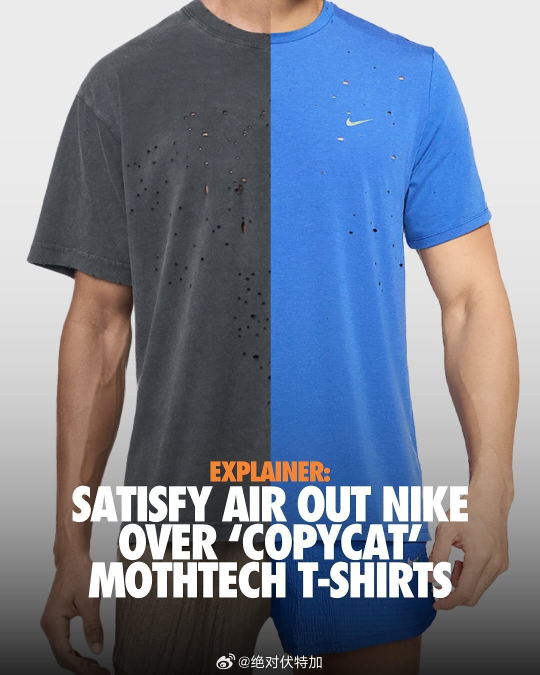 小众跑步装备品牌 SATISFY 对耐克 Nike 提出起诉，表示耐克新的服装孔