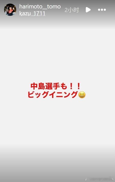张本智和其它 260419 张本智和ins快拍。“小郷選手！！”“中岛选手也！！