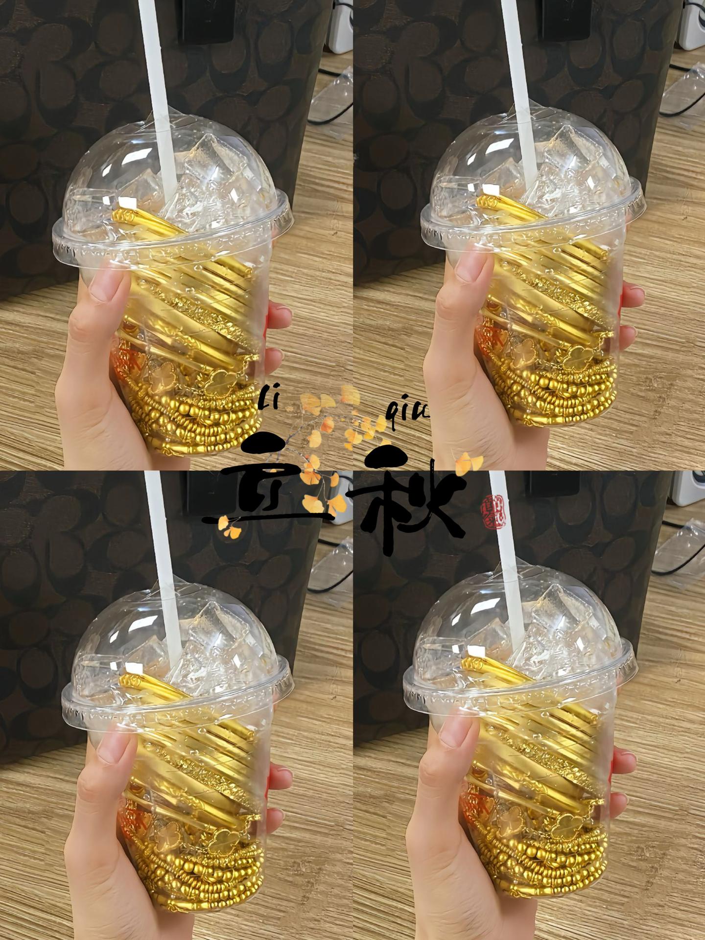 说呀，说你也愿意请我吃秋天的第一杯奶茶！！