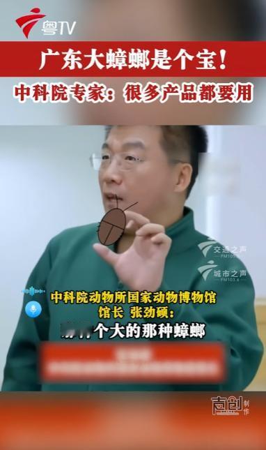 北京中科院专家语出惊人，直言我们日常使用的护肤品、面膜，甚至嘴里吃的花生酱，里面