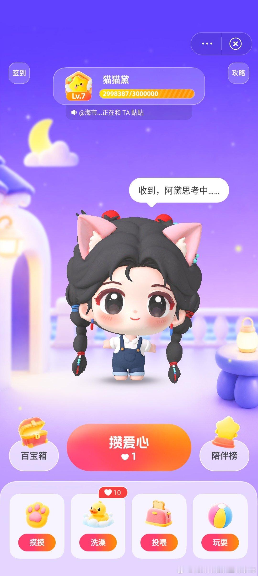 背带裤阿黛 