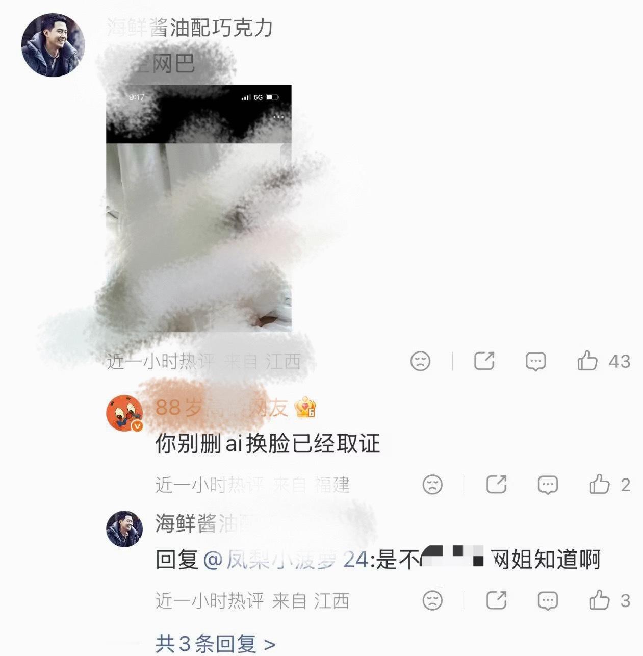 你百分之百被告哦