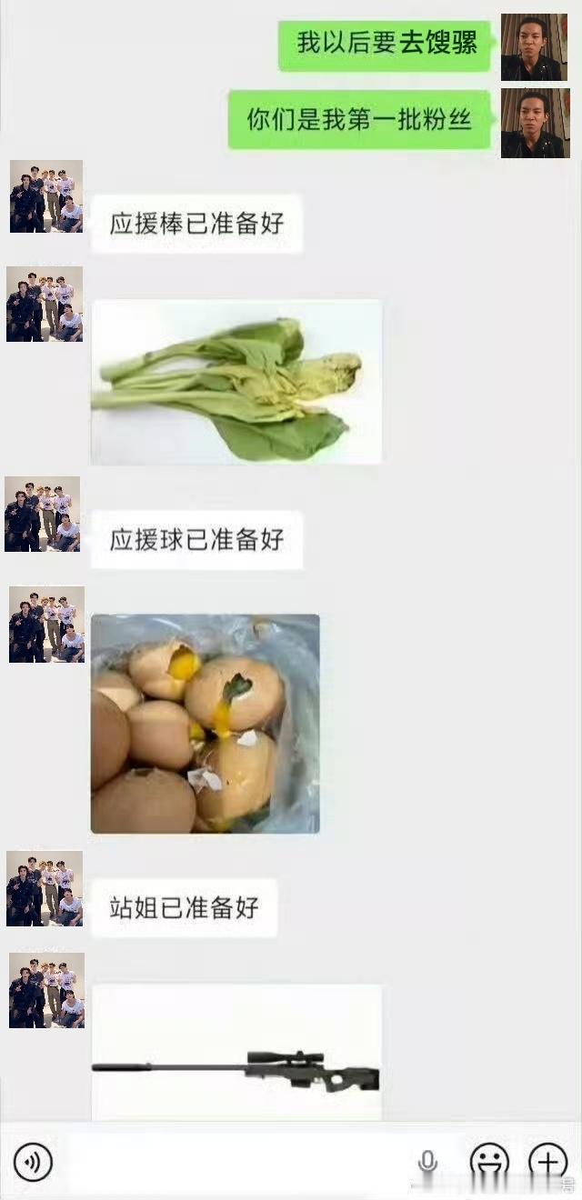 脚盆站你就发这一张图片然后什么也不说就走 