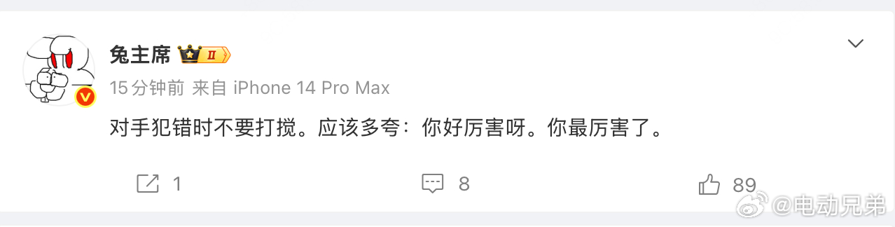 哈哈哈会心一笑