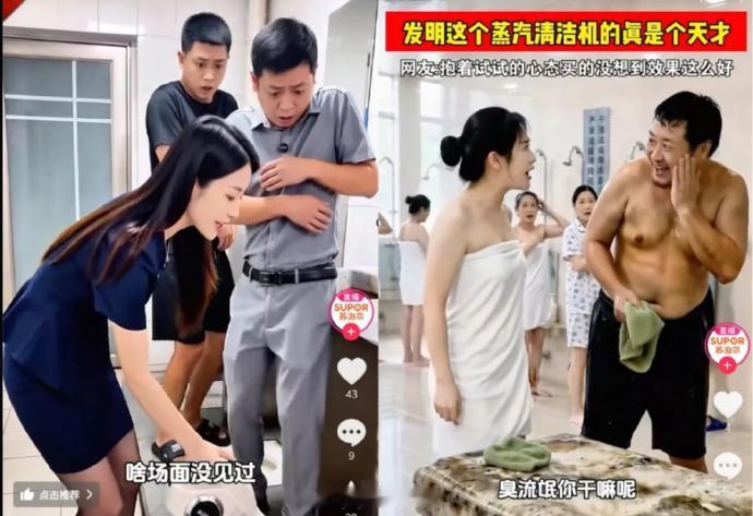【苏泊尔发AI广告女生洗澡大叔帮搓背苏泊尔擦边AI广告引争议】苏泊尔近五年首次营