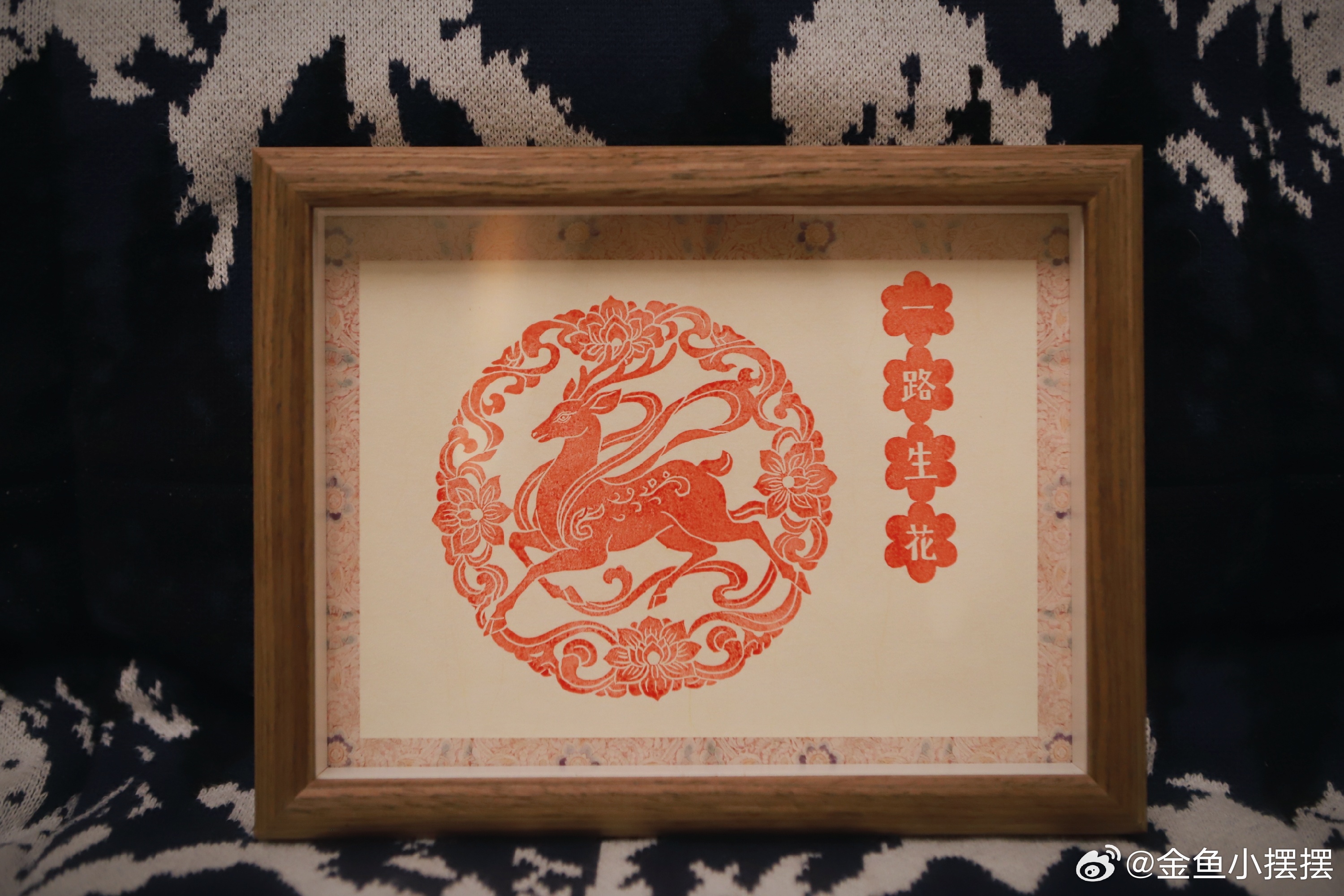 鱼妈手作 一路生花升级啦……
