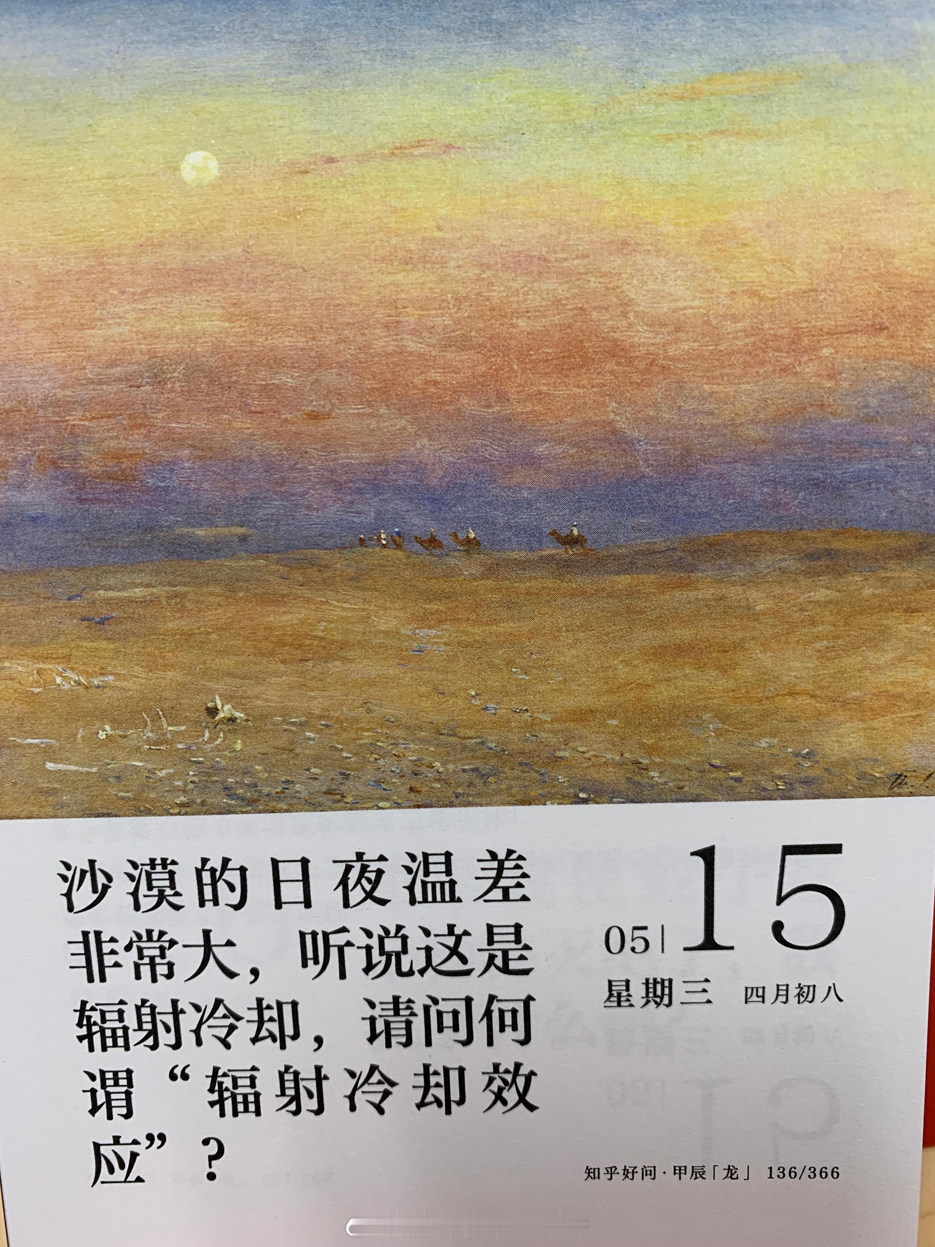 早上好朋友们！ ​​​