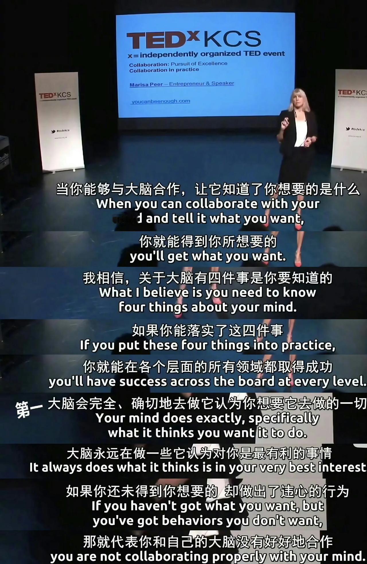 心理暗示真的太有用了！看完整个人都自信了！！