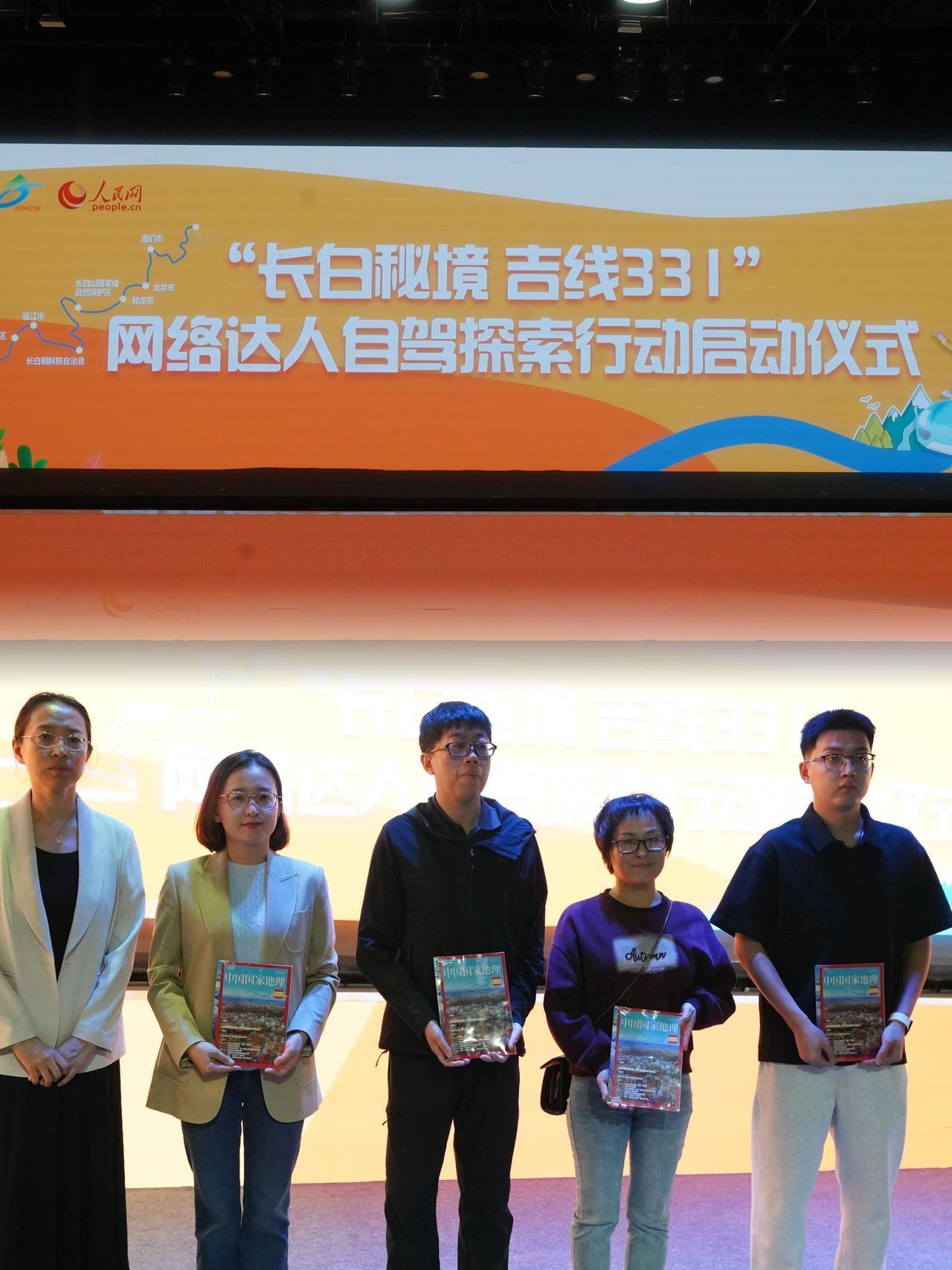 长白秘境，吉林G331自驾探秘行动正式启程！

🚞抵达长春的列车缓缓到站，心中