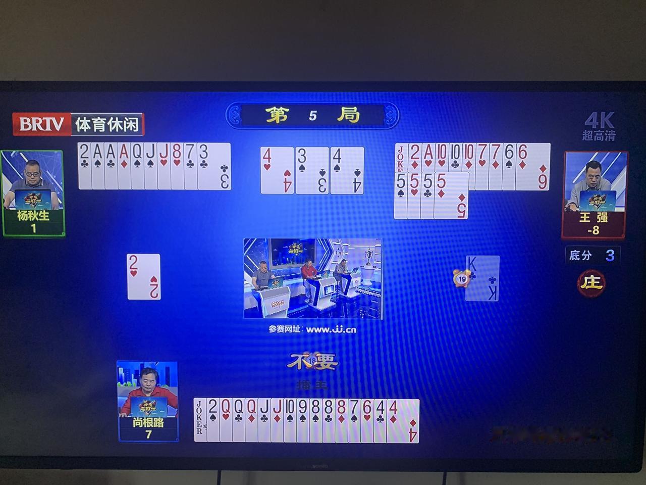 昨晚看《北京体育休闲》的“欢乐二打一”节目，两个挑战者的表现真是让人看得着急！