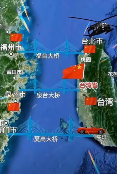 在实现中国统一台湾之前，需正告世界各国：其一，台湾所欠外国的武器款项一律废除，中