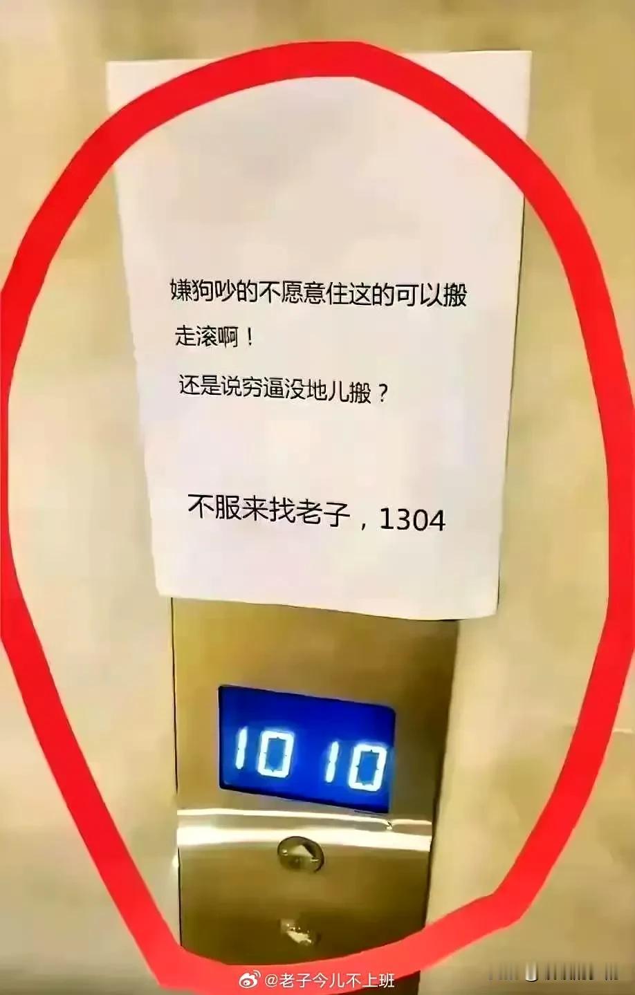 不服不行