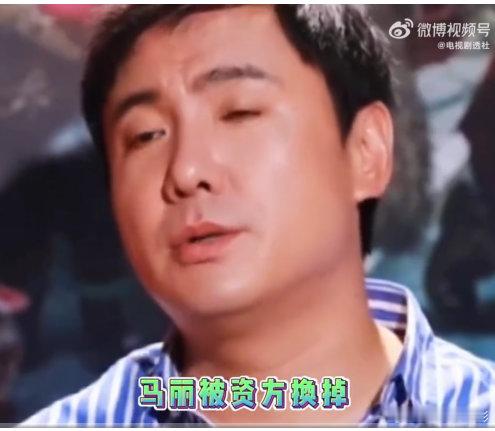 #西虹市首富原定女主是马丽# #西虹市首富马丽被换角#《西虹市首富》最初定档马丽