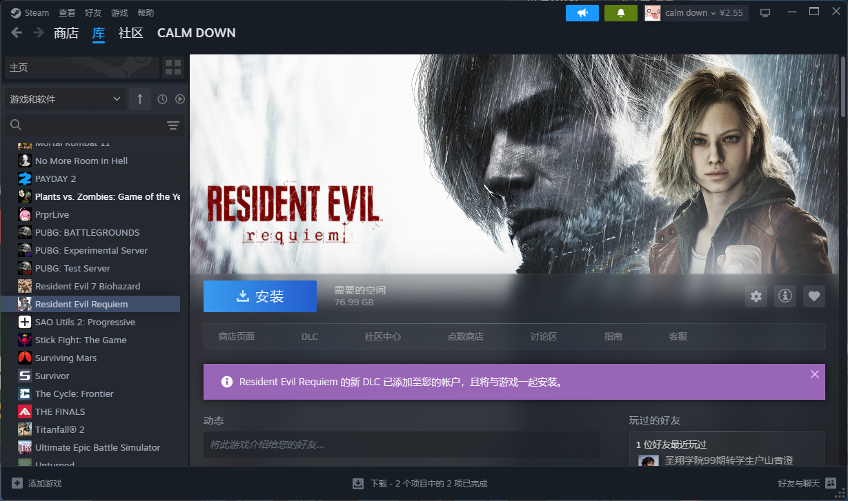 算不算最晚玩到生化危机9的