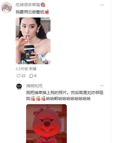 看看刘亦菲的广告位多么见效，瑞幸第一个出圈 