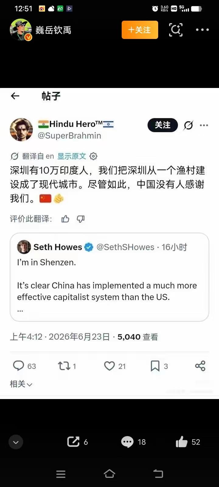 阿三怎么这么善于撒谎！
真牛逼！
再不管管阿三，过几年就会说紫禁城是印度人盖的了