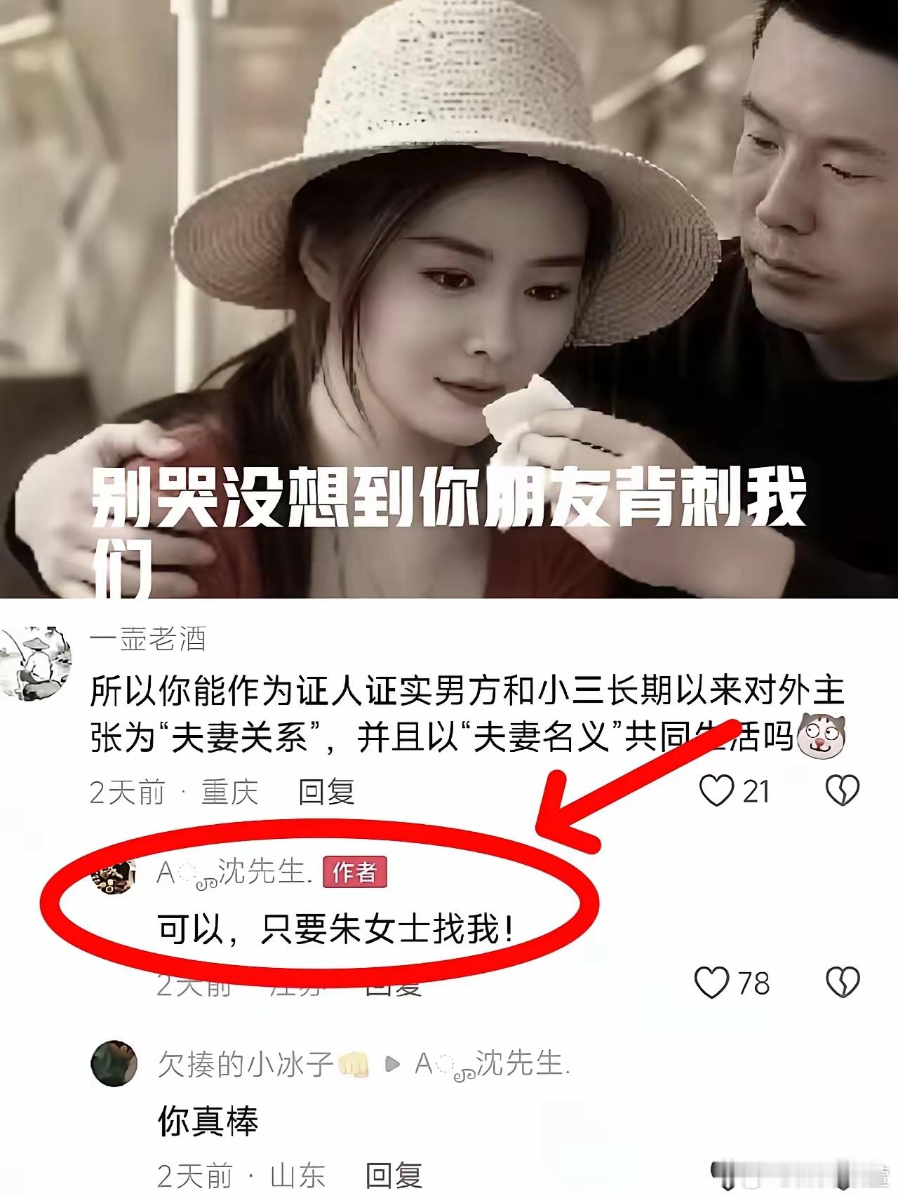 要是世上有后悔药，曹三姐估计得第一个冲上去抢着吃。她千算万算，也没算到这次捅她刀