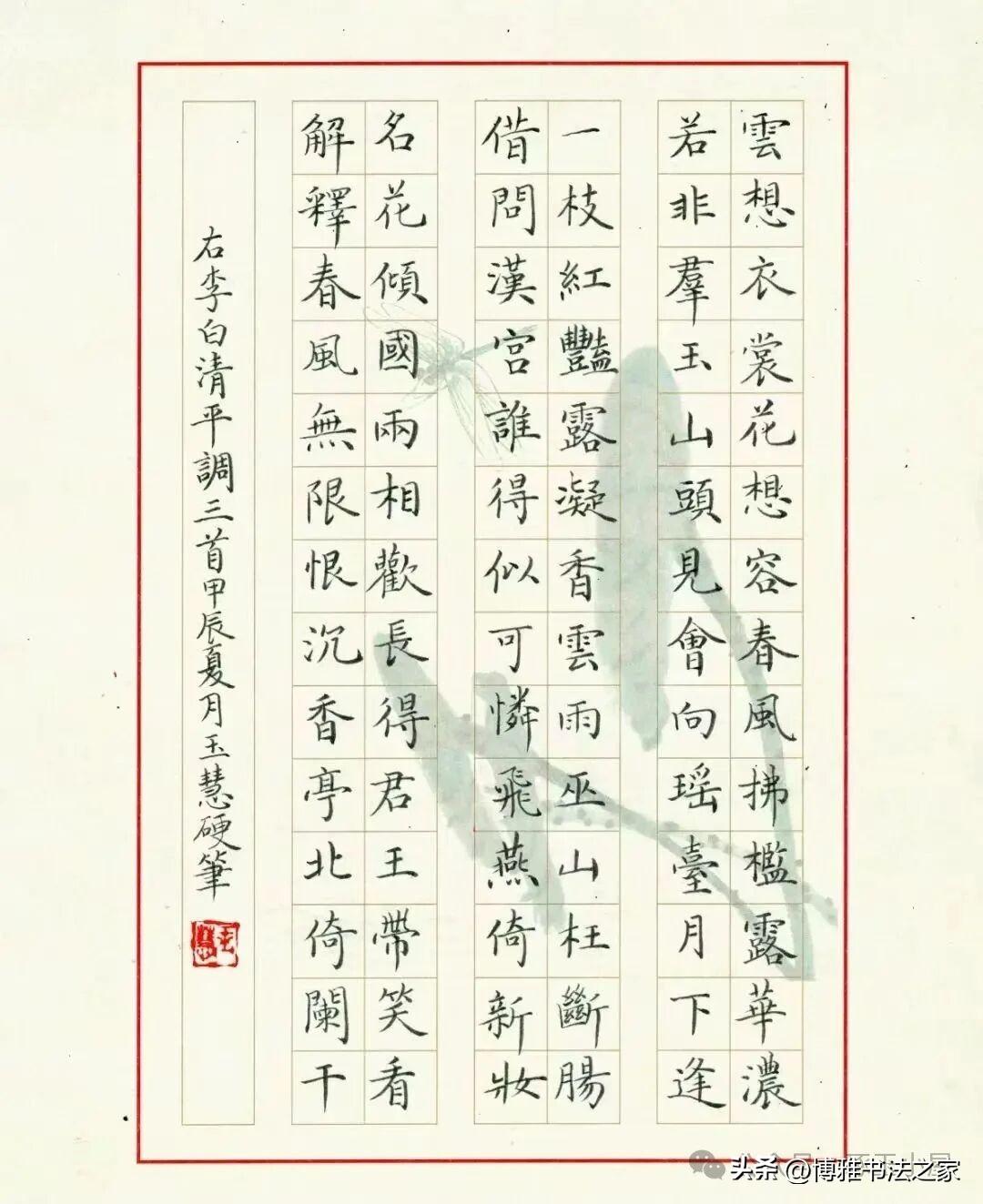 古风楷体书法，那韵味简直绝了。就拿颜真卿的楷书来说，他的字就像一个方正的小世界，