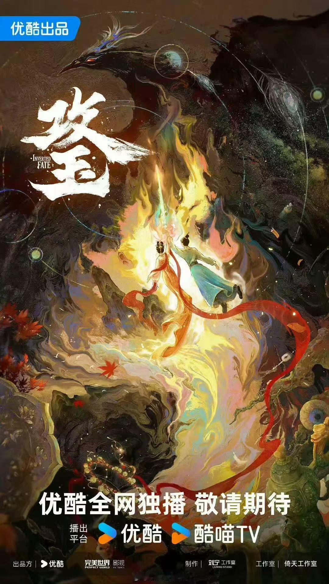 攻玉取消分季直接拍完整本攻玉项目升级哇！真的假的啊！我可太想看了，快点播吧！ 