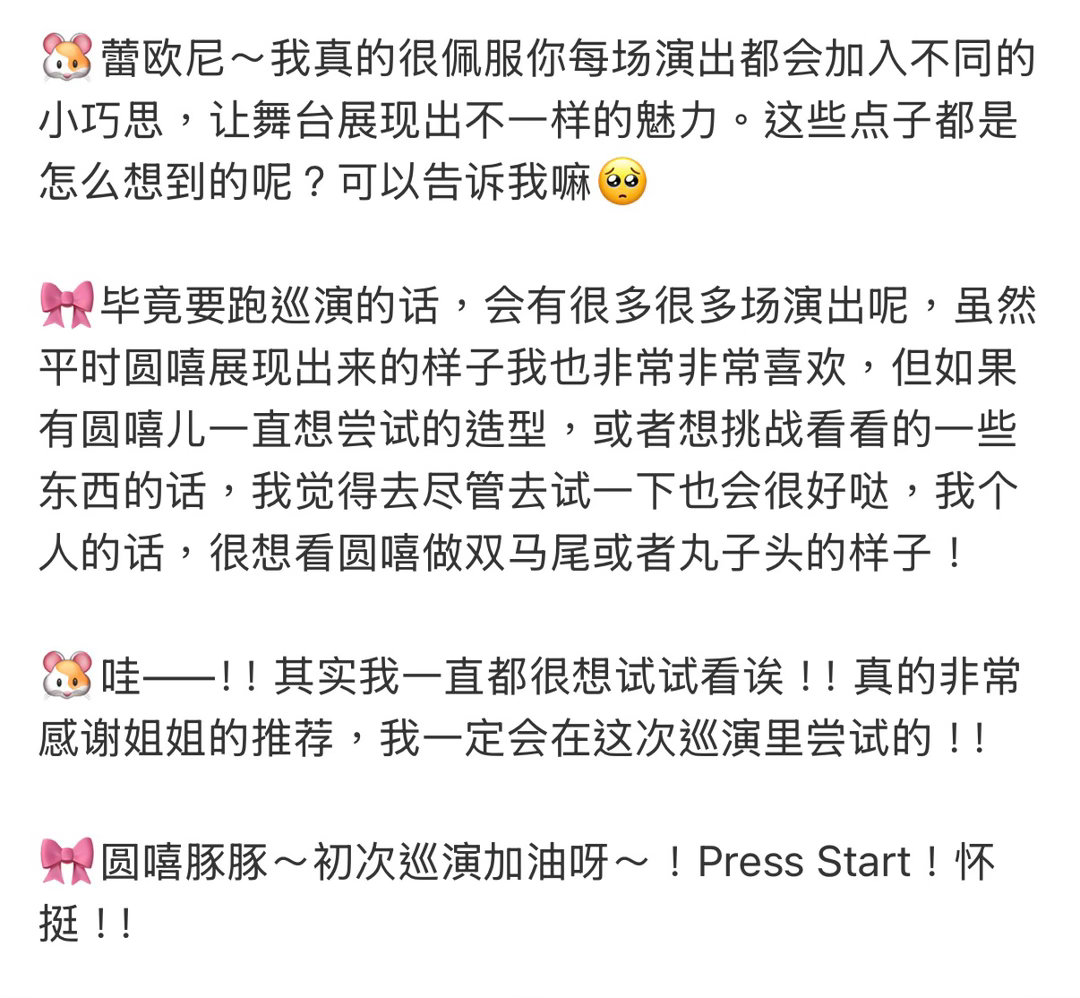 想要就给，懂的吧？ 