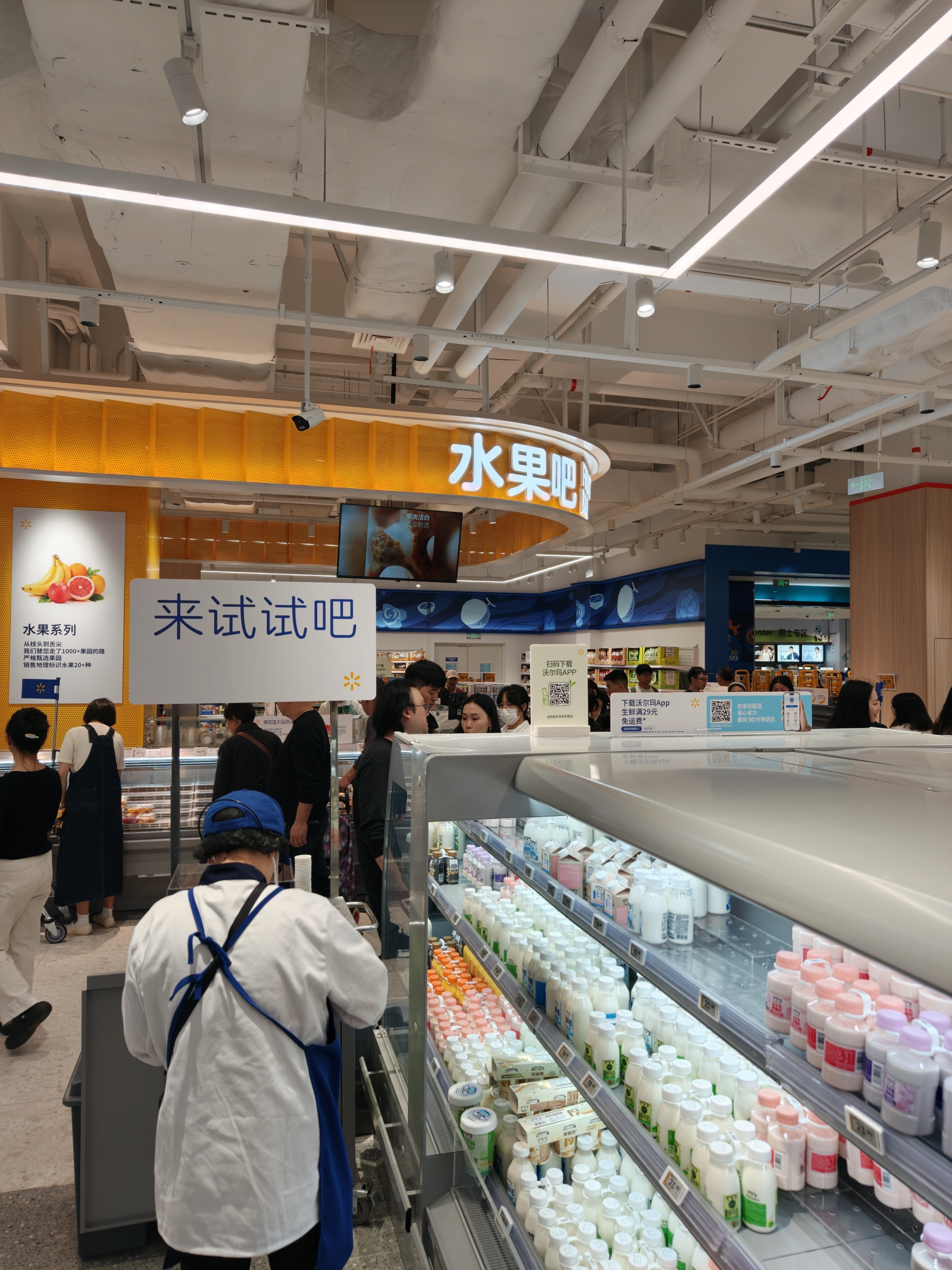昨天去了一趟沃尔玛的沃集鲜，我理解就是把传统的沃尔玛超市改成类似山姆和盒马的开放