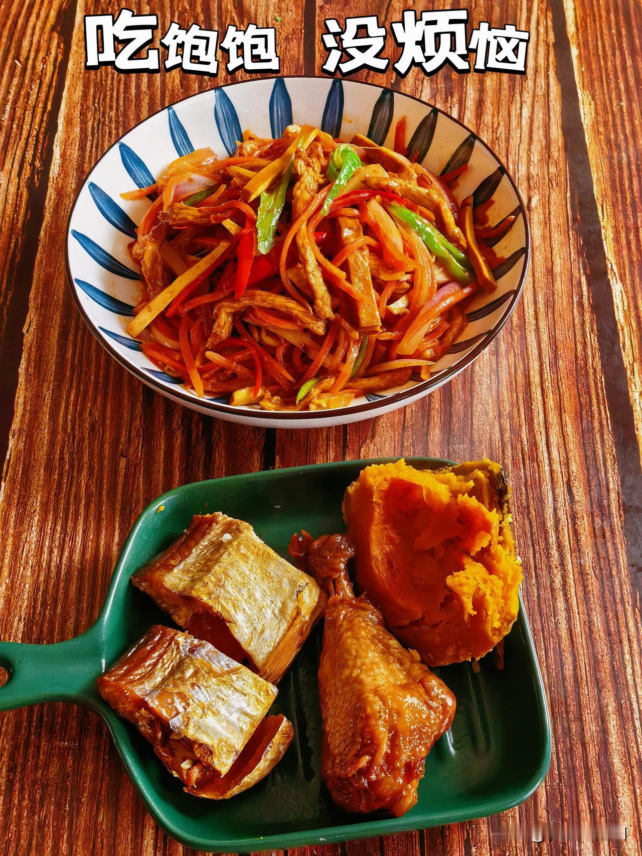 2人简简单单的午餐～
中午准备做羊肉抓饭的，临时改了，早上油条甜米酒吃的晚，肯定