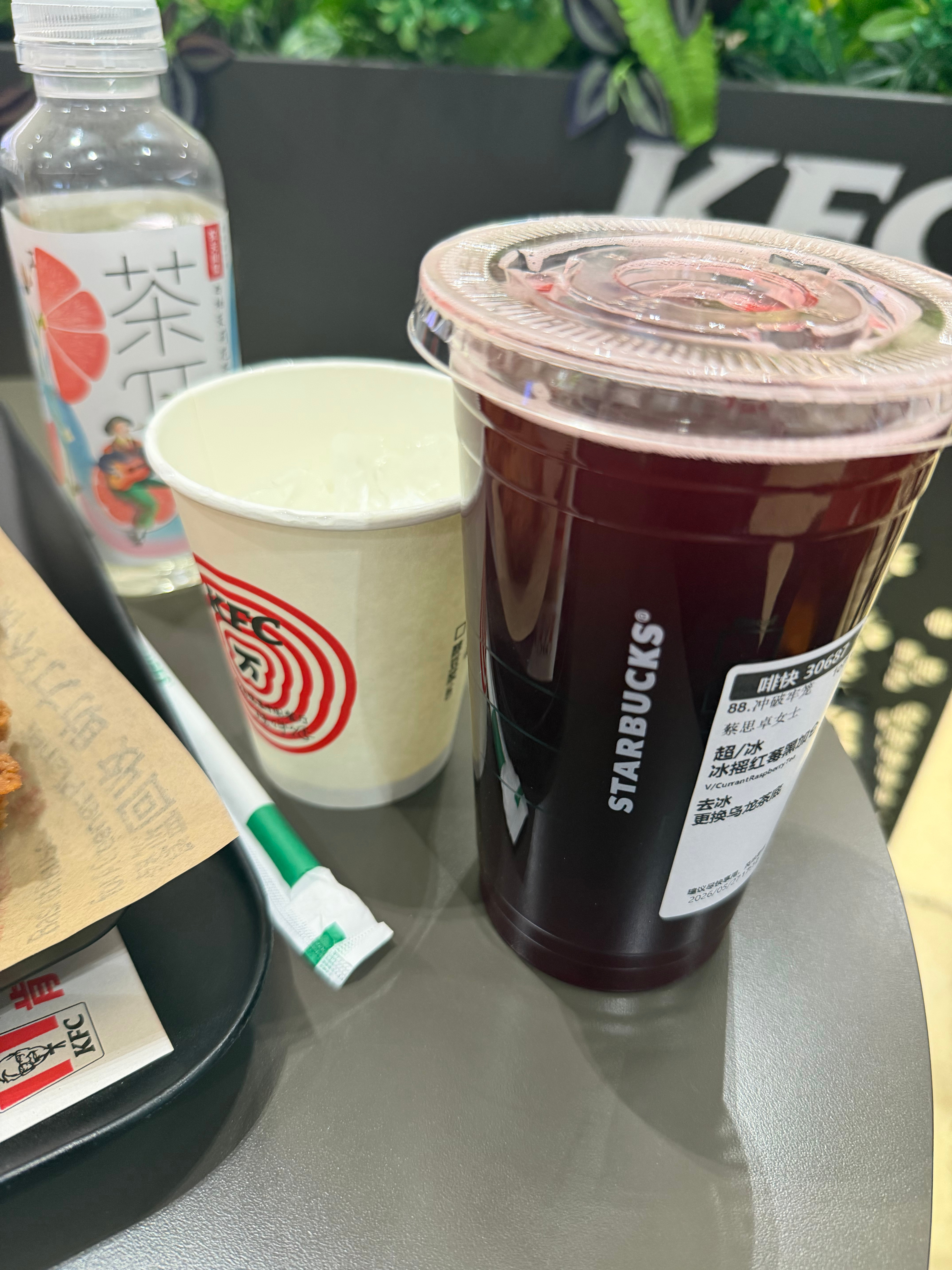 星巴克点大杯的星巴克红莓黑加仑，一定要去冰！隔壁肯德基吃饭，顺手再多要一个冰杯，