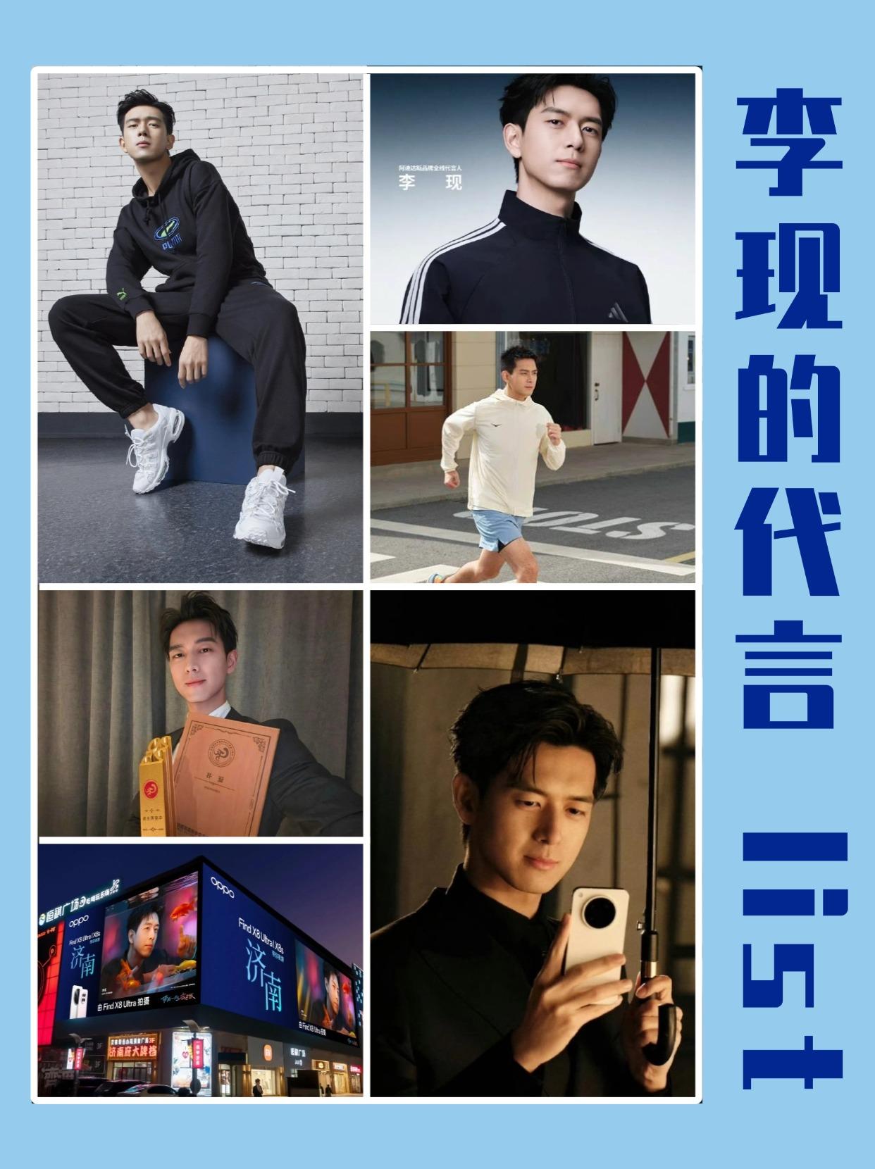 各领域地广都有现男友？
果然没粉错人啊，💡现男友还是这么能打，前些天刚看到李现