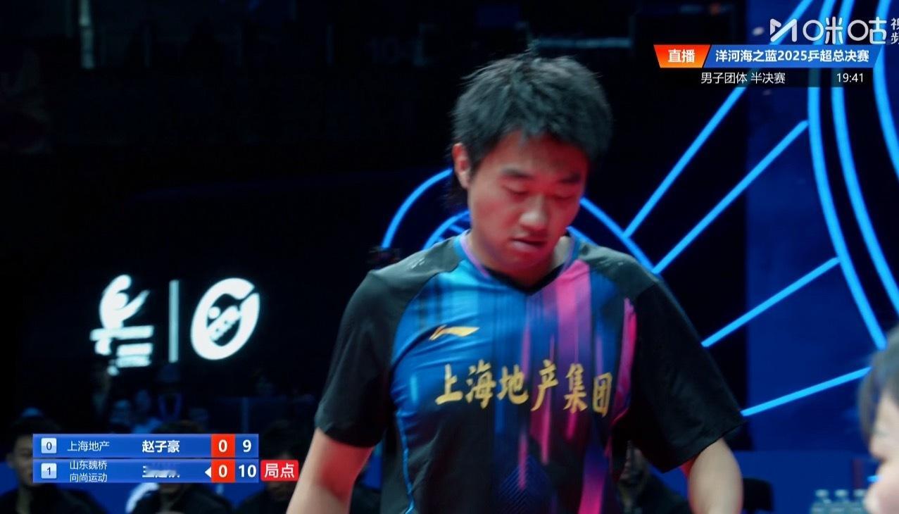 赵子豪0-1王楚钦（9-11） 