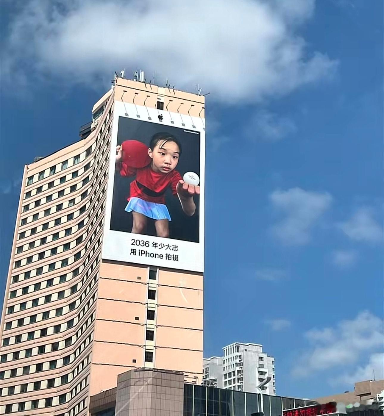 有理由怀疑苹果这张宣传海报是在故意丑化中国乒乓球运动[吃瓜] ​​​