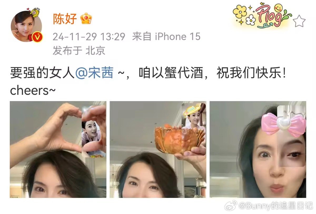 陈好宋茜花少6售后联动 陈好、宋茜花少6售后联动了！大姐二姐好有爱[可怜]。 