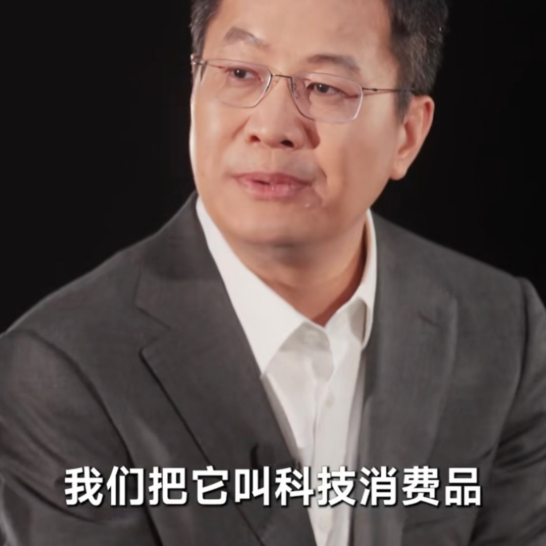 卢伟冰为什么造手机那么强？[挖鼻][挖鼻][挖鼻] ​​​