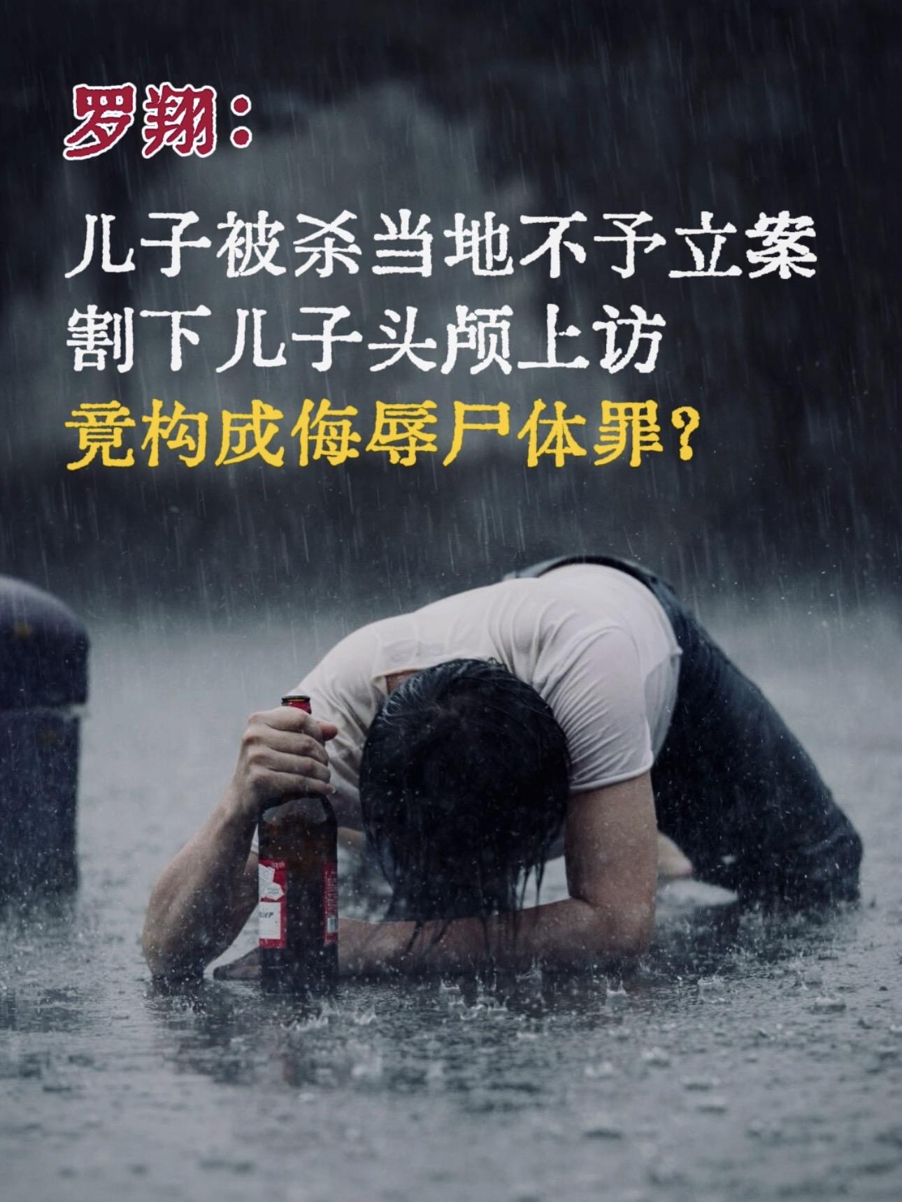 不愧是罗翔老师新书，读完真的大受震撼！书中围绕14个经典案例辨析法律盲...