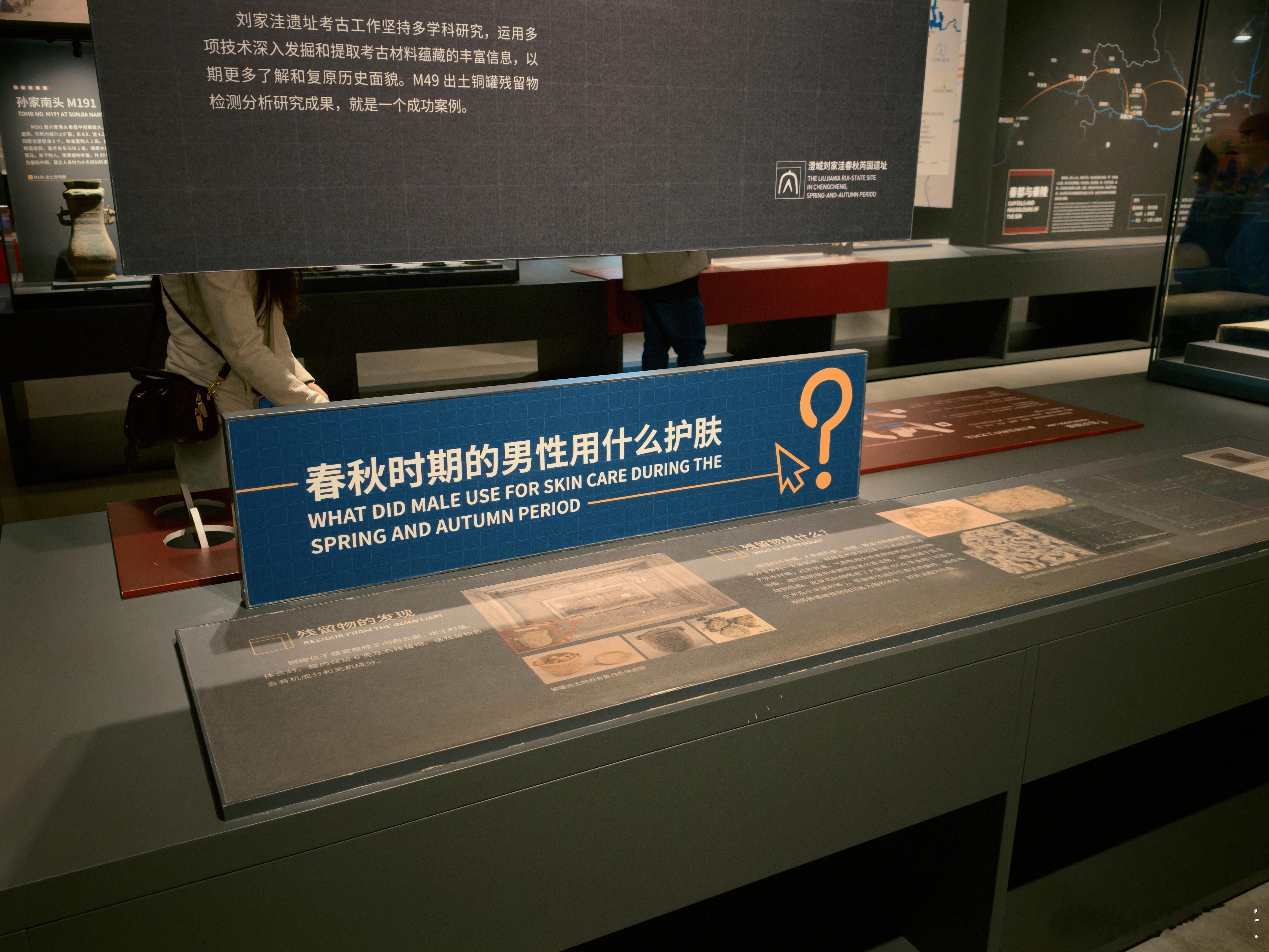 是啊，用什么护肤呢？你们知道吗？ ​​​