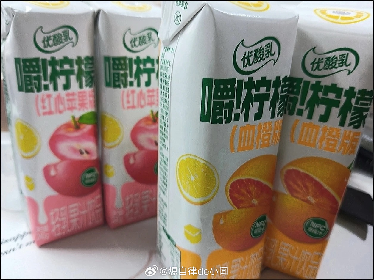 优酸乳嚼柠檬  酸甜果粒一口沦陷！优酸乳嚼柠檬新品太好喝🍹🍋经典原味嚼柠檬｜