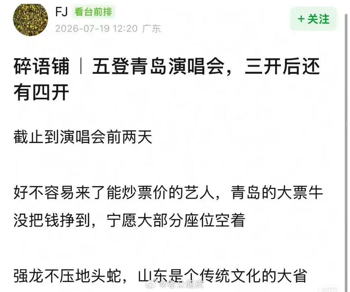 我特么都服气 