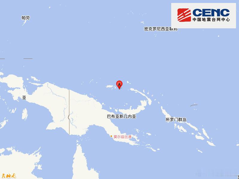 地震快讯中国地震台网自动测定：07月13日16时53分在巴布亚新几内亚附近海域附