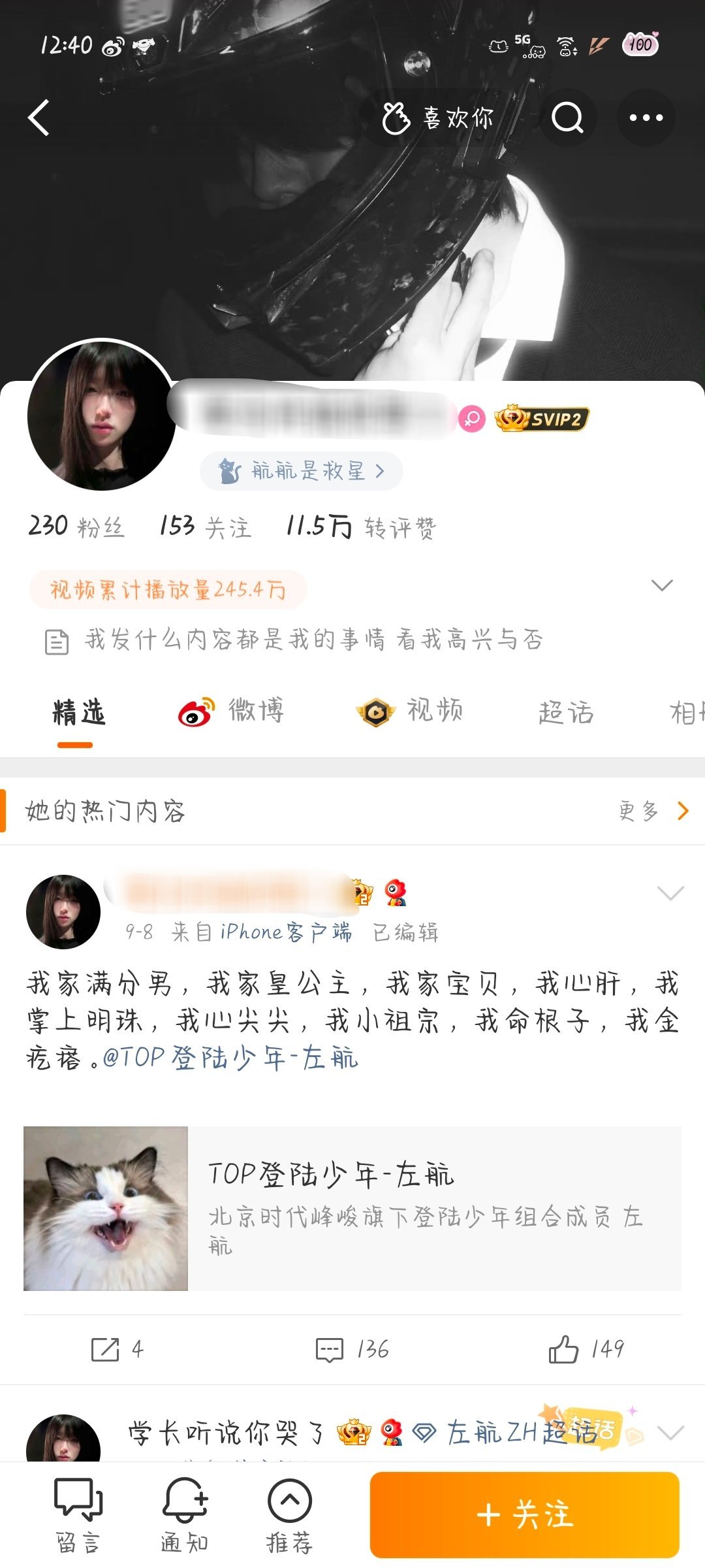 100f ​​​