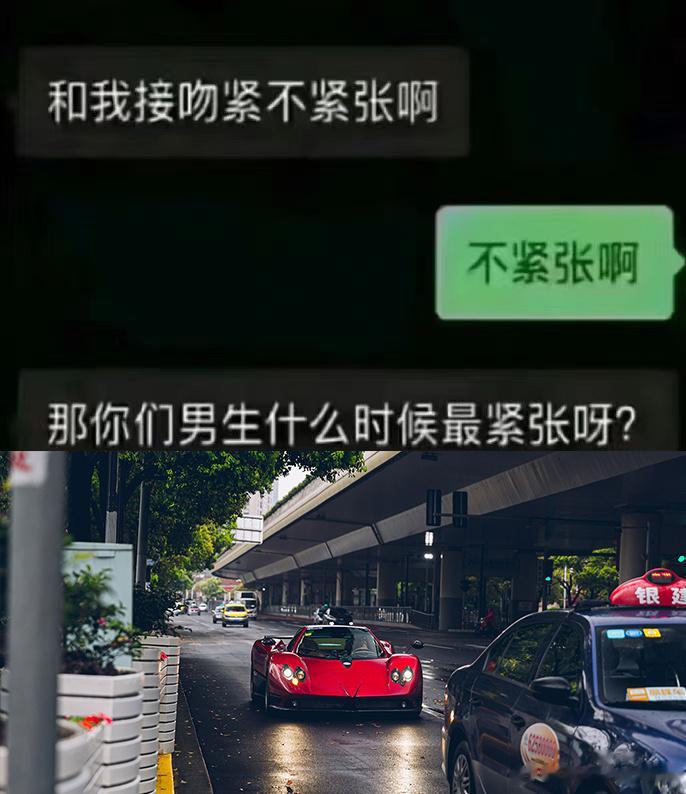 车迷懂[二哈]  ​​​