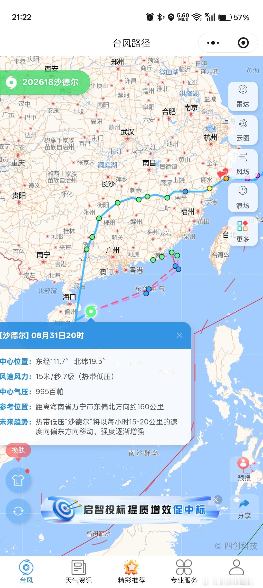 ？打不死的小强 ​​​