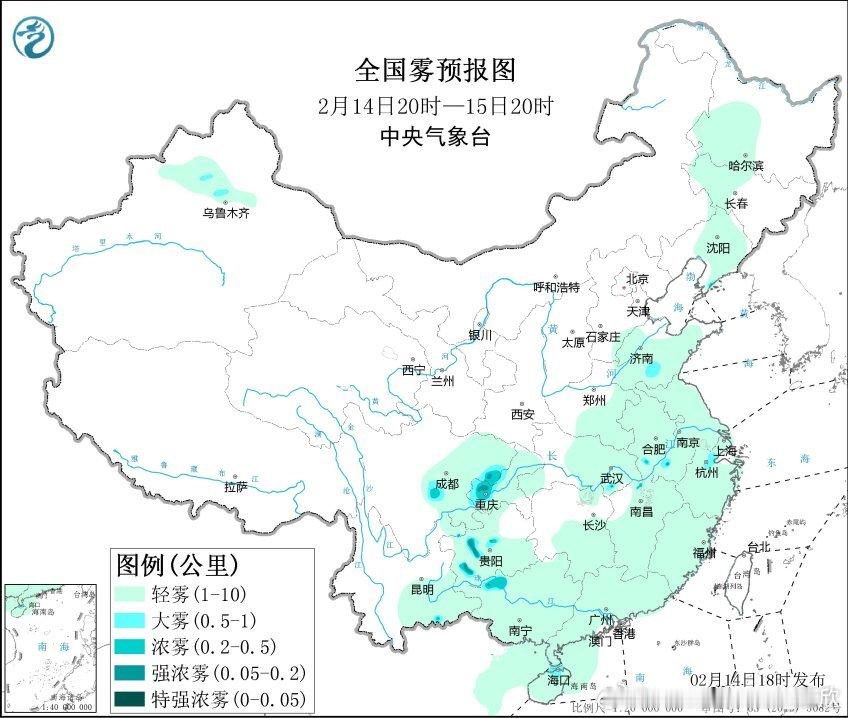 【大雾预警】预计，2月14日夜间至15日上午，琼州海峡将有能见度不足1公里的大雾