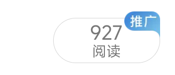 927 ​​​