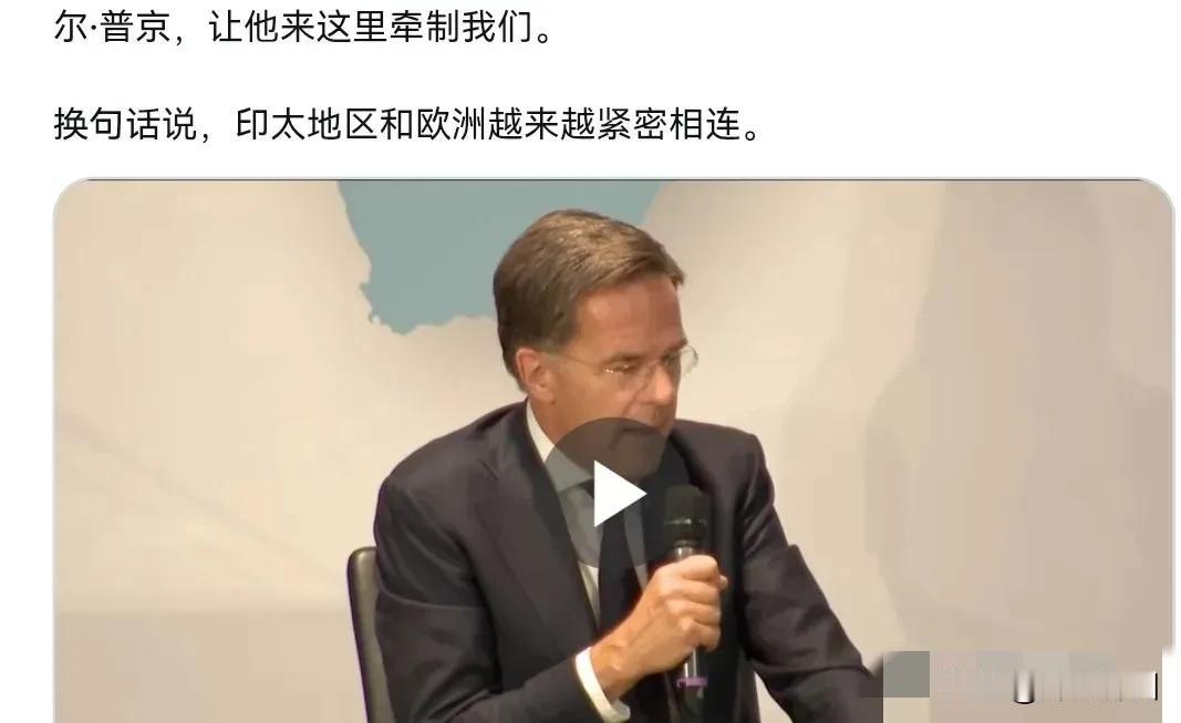 9月12日，北约秘书长吕特表示，如果中国对台湾采取行动，中国会首先打电话给他的伙