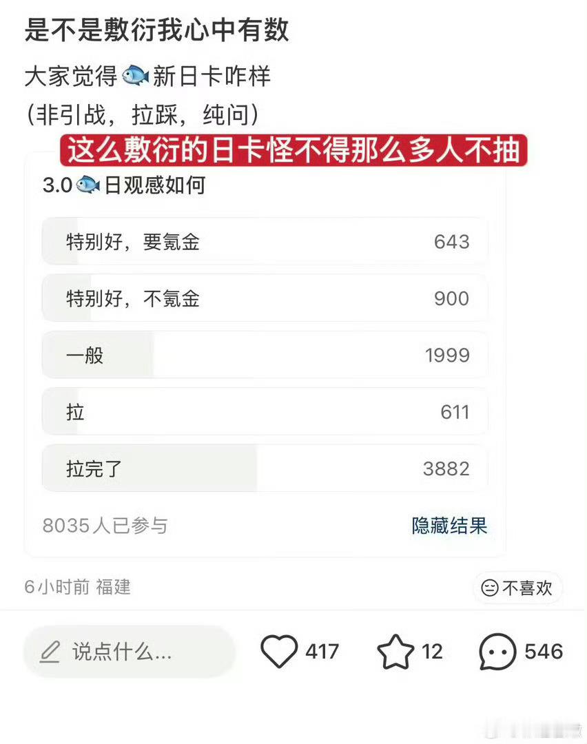 恋与深空 能说吗 一半以上路人评价“拉完了”能说吗 