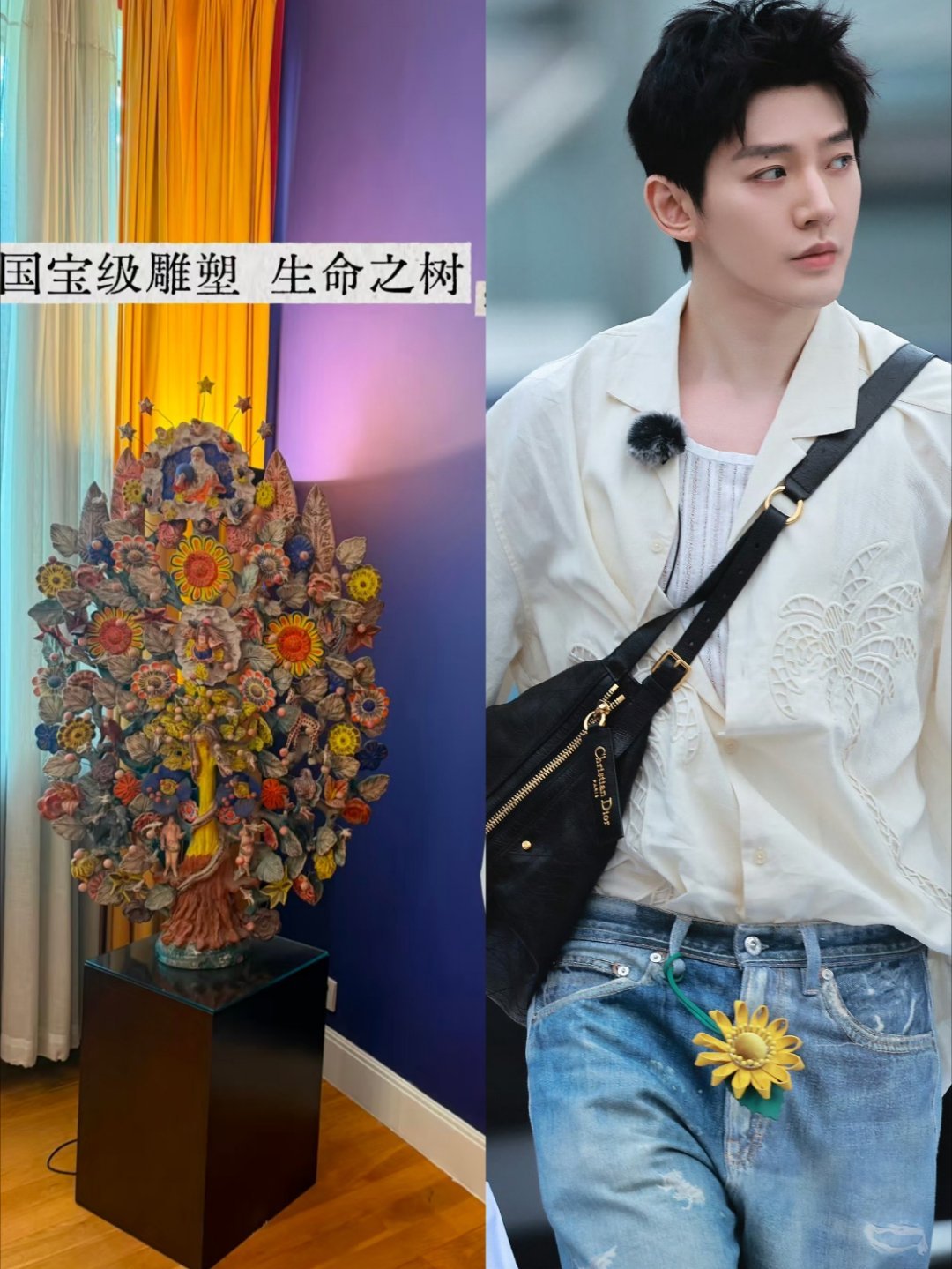邓为细心有涵养，让人很安心的旅游搭子墨西哥大使馆里国宝级雕塑生命之树上的🌻 