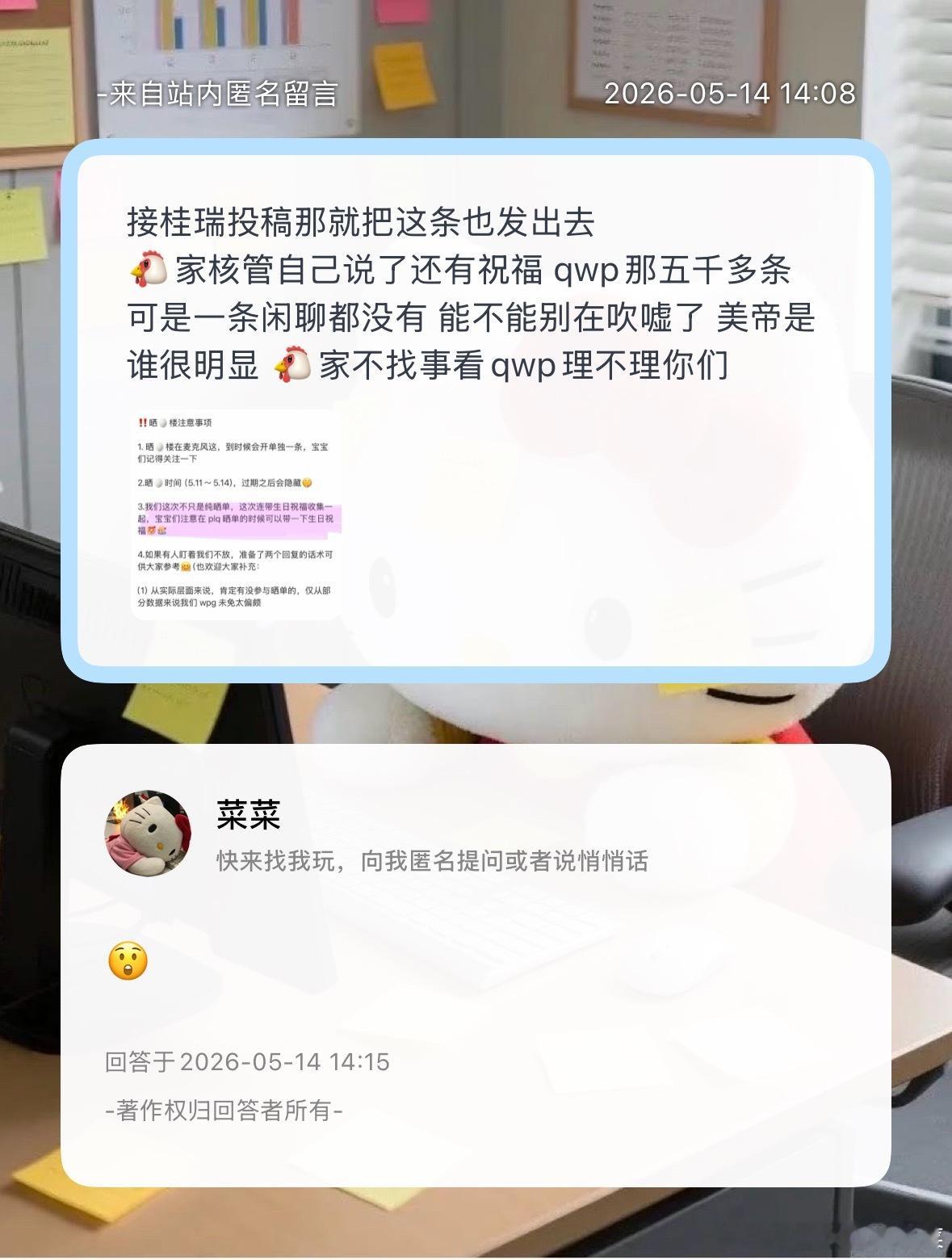 是这样吗？ 
